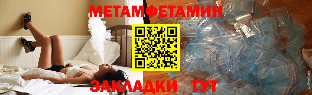 Красноармейск  Amphetamine  Вход с VPN  АМФ 98% 