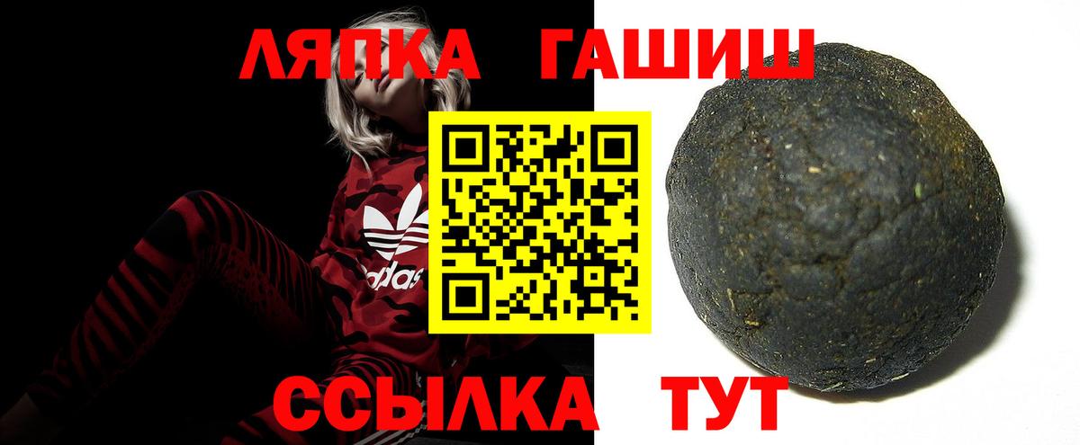 Красноармейск  Гашиш индика сатива  Вход с VPN 