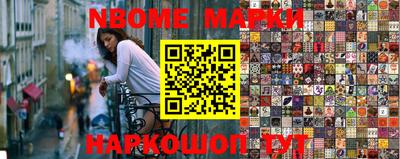 марки lsd Кинель