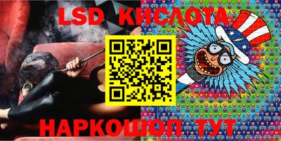 марки lsd Кинель