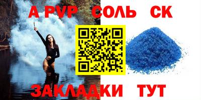 прущие крисы Кимры