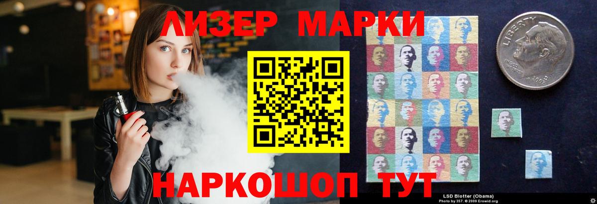 ЛСД экстази кислота  Лсд 25 экстази кислота  hydra ТОР  Красноармейск  Вход с VPN 
