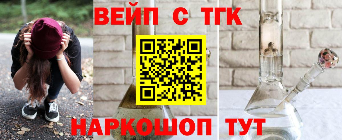 Меф   Гашиш  МАРИХУАНА  Красноармейск  COCAIN  Вход с VPN  ГАШИШ  Мефедрон 