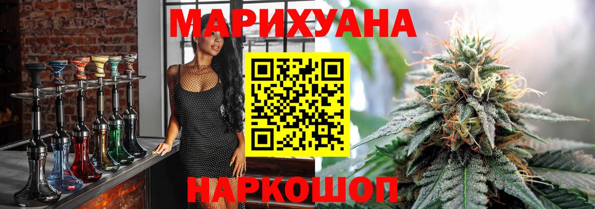 Каннабис ГИДРОПОН  Бошки марихуана индика  Красноармейск  Конопля тримм  Вход с VPN  Бошки Шишки Amnesia 