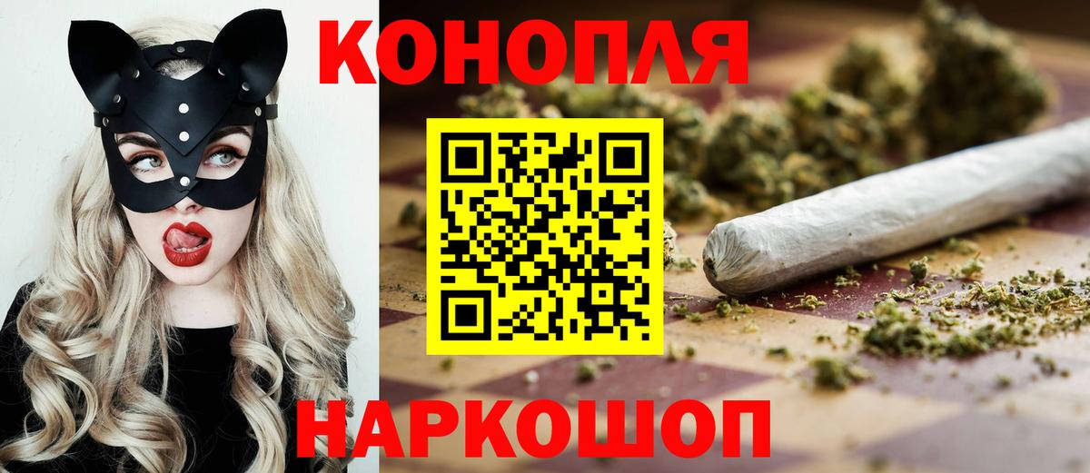 Конопля LSD WEED Красноармейск
